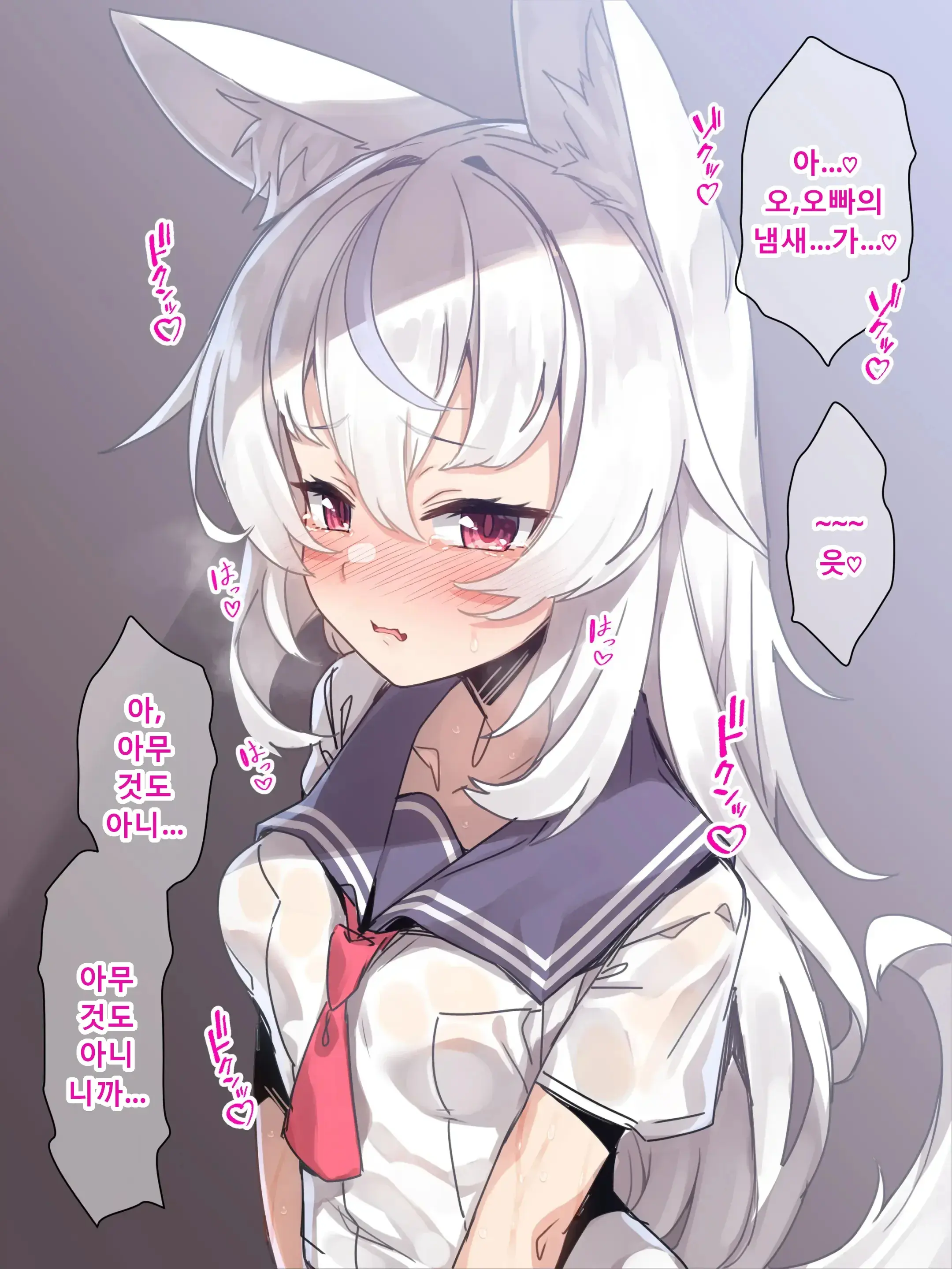 Kemomimi Imouto No Hatsujouki O Osewa Suru No Wa Ani To Shite Touzen Da Yo Ne. | 케모미미 여동생의 발정기를 책임지는 건 오빠로서 당연하잖아